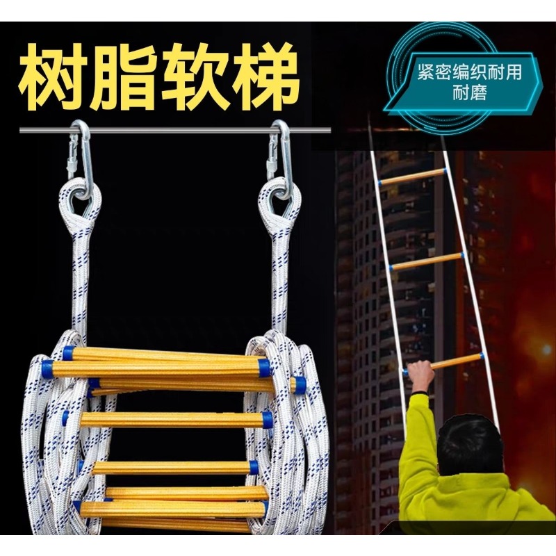 Soft ladder Rope ladder Fire e - огляд і ціна Fire Escape Ladder