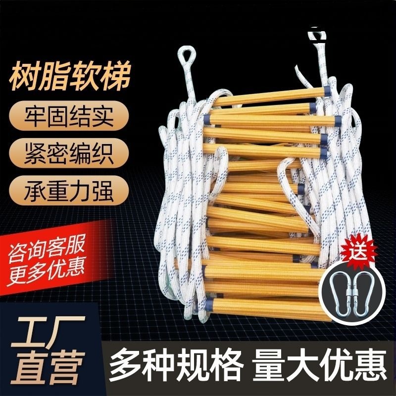 Soft ladder Rope ladder Fire e - огляд і ціна Fire Escape Ladder