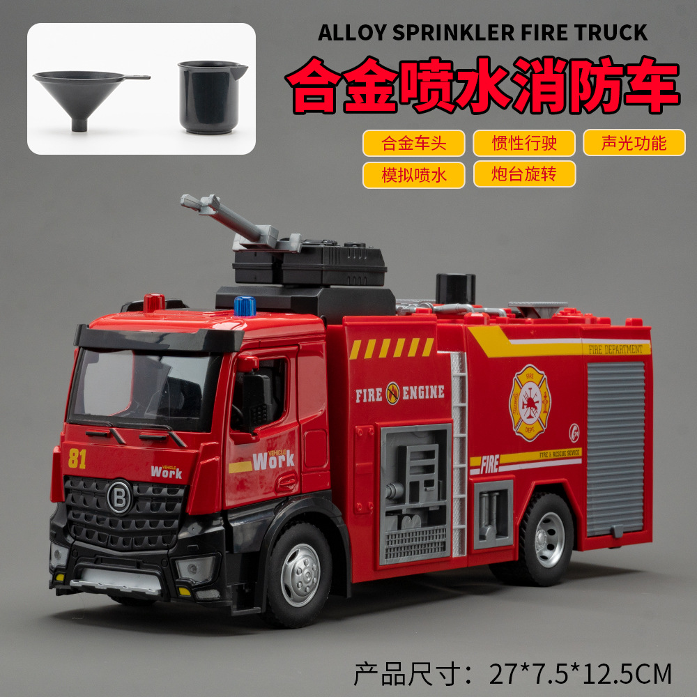 1:18 Cloud Ladder Trucks Sprin - огляд і ціна Fire Escape Ladder